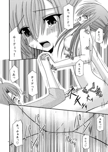 [Charu] Tales of Phallus vol.2 Fhentai - Page 110