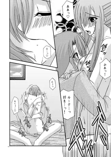 [Charu] Tales of Phallus vol.2 Fhentai - Page 112