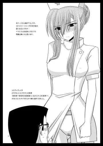 [Charu] Tales of Phallus vol.2 Fhentai - Page 118