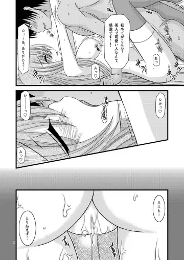 [Charu] Tales of Phallus vol.2 Fhentai - Page 120