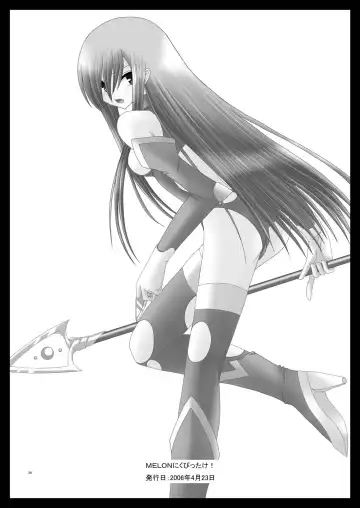 [Charu] Tales of Phallus vol.2 Fhentai - Page 34