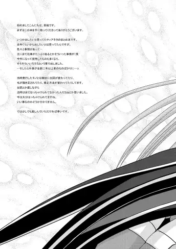 [Charu] Tales of Phallus vol.2 Fhentai - Page 5