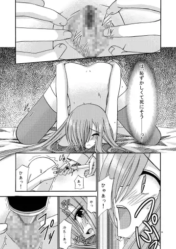 [Charu] Tales of Phallus vol.2 Fhentai - Page 53