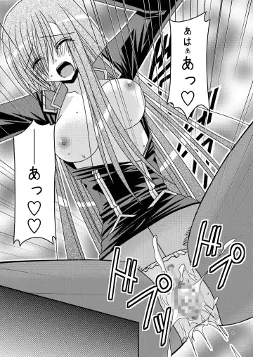 [Charu] Tales of Phallus vol.2 Fhentai - Page 89