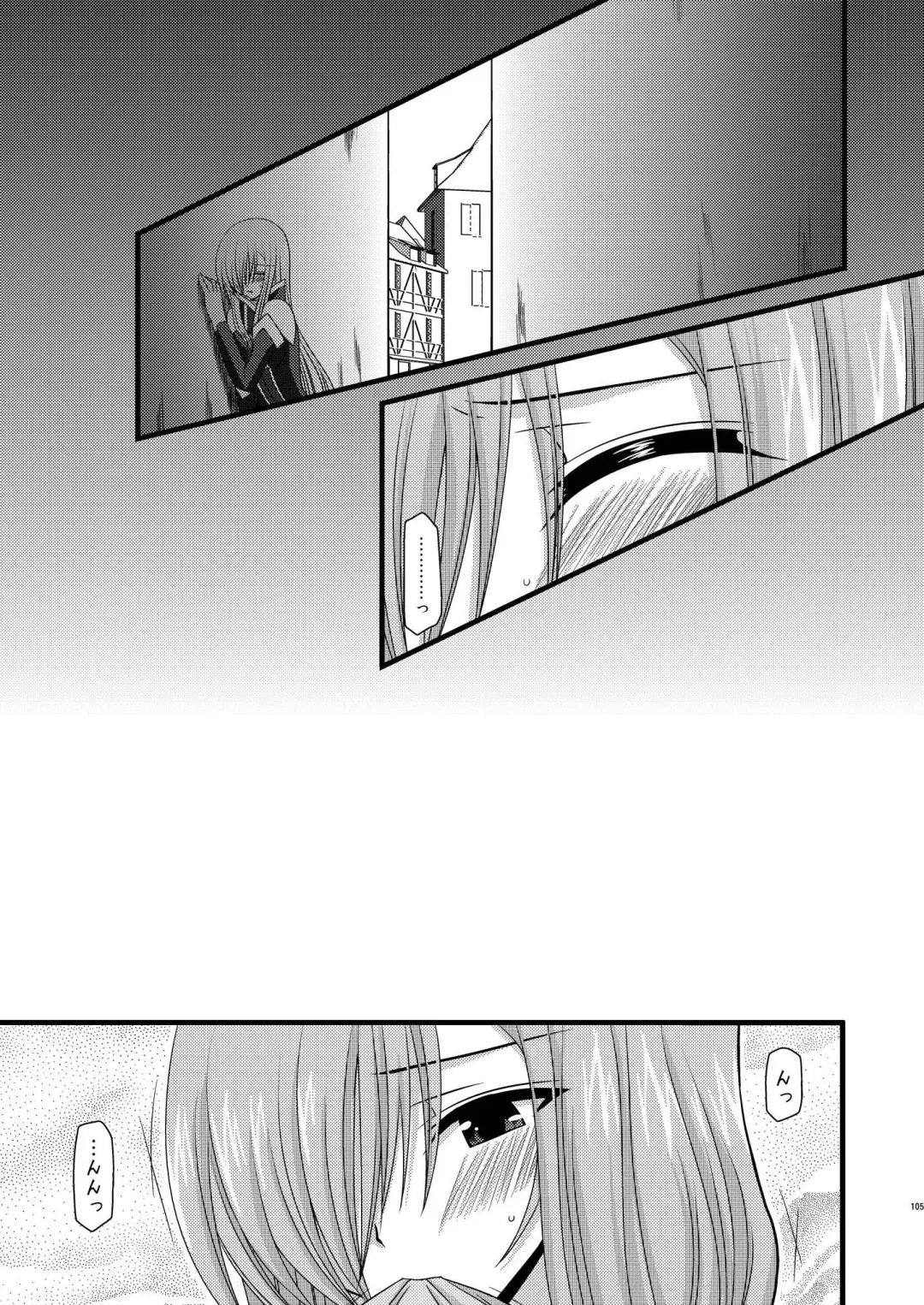 [Charu] MELON ni Kubittake! Soushuuhen Ge Fhentai - Page 105