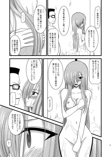 [Charu] MELON ni Kubittake! Soushuuhen Ge Fhentai - Page 101
