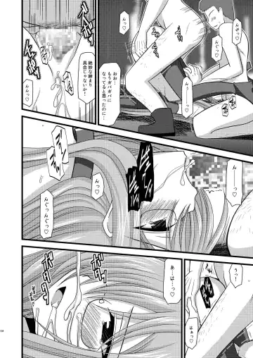 [Charu] MELON ni Kubittake! Soushuuhen Ge Fhentai - Page 134