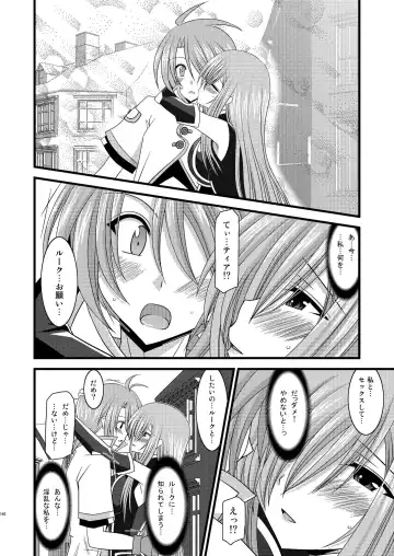 [Charu] MELON ni Kubittake! Soushuuhen Ge Fhentai - Page 142