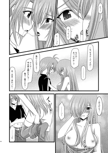 [Charu] MELON ni Kubittake! Soushuuhen Ge Fhentai - Page 144