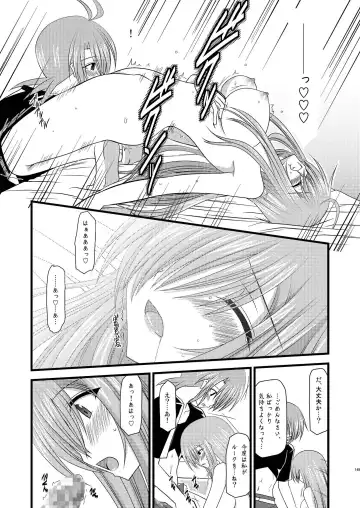 [Charu] MELON ni Kubittake! Soushuuhen Ge Fhentai - Page 149