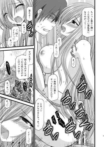 [Charu] MELON ni Kubittake! Soushuuhen Ge Fhentai - Page 15