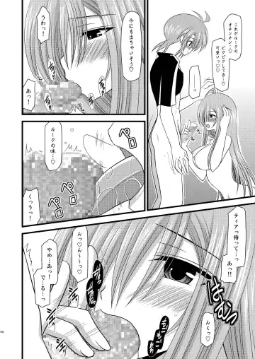 [Charu] MELON ni Kubittake! Soushuuhen Ge Fhentai - Page 150