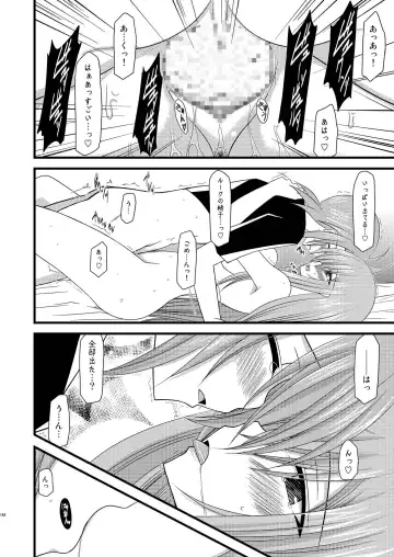 [Charu] MELON ni Kubittake! Soushuuhen Ge Fhentai - Page 154