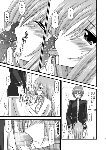 [Charu] MELON ni Kubittake! Soushuuhen Ge Fhentai - Page 55