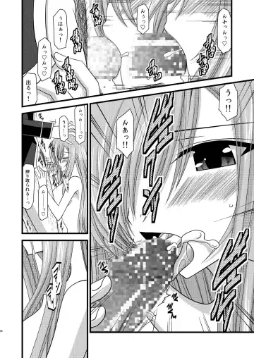 [Charu] MELON ni Kubittake! Soushuuhen Ge Fhentai - Page 56