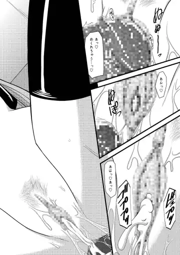 [Charu] MELON ni Kubittake! Soushuuhen Ge Fhentai - Page 72