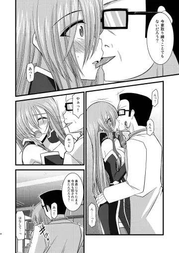 [Charu] MELON ni Kubittake! Soushuuhen Ge Fhentai - Page 82