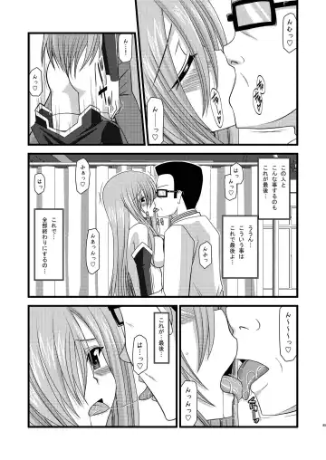 [Charu] MELON ni Kubittake! Soushuuhen Ge Fhentai - Page 85