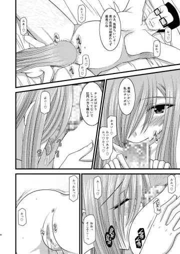 [Charu] MELON ni Kubittake! Soushuuhen Ge Fhentai - Page 86