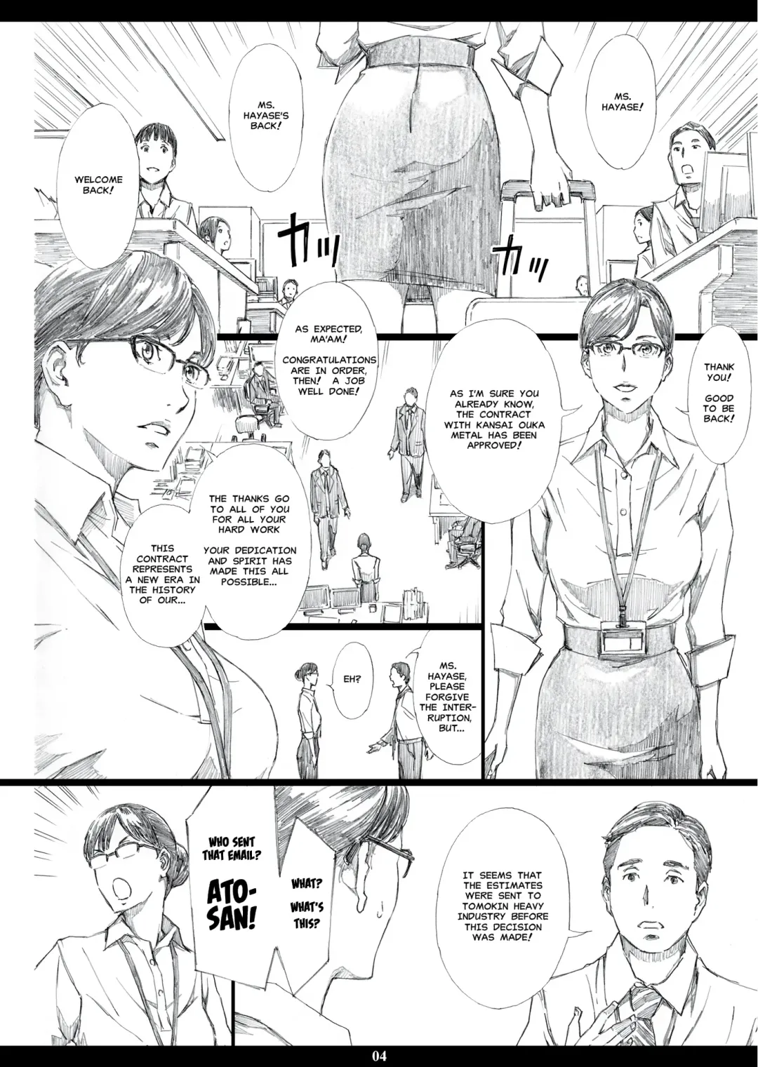 [Amano Ameno] Kyonyuu Onna Joushi Saimin Nikuningyou Fhentai - Page 3