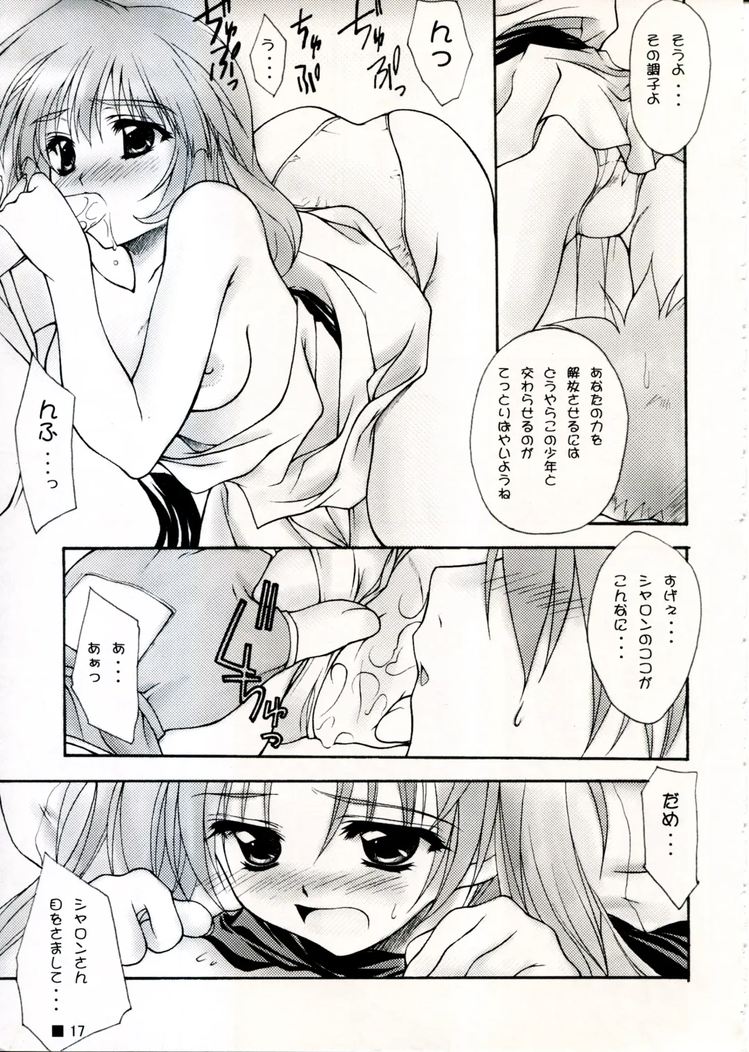 [Moekibara Fumitake] TINY MAGIC Fhentai - Page 17