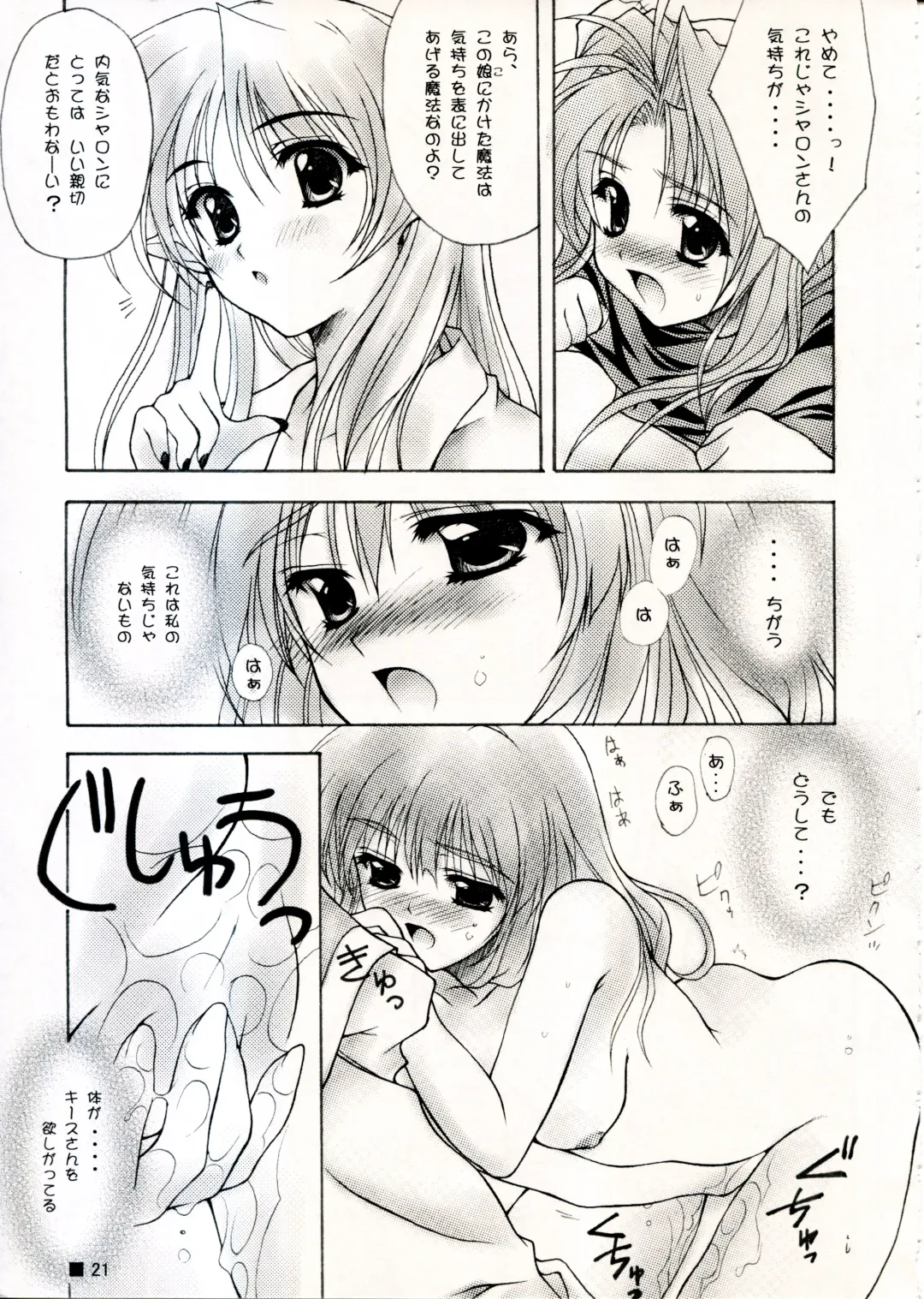 [Moekibara Fumitake] TINY MAGIC Fhentai - Page 21