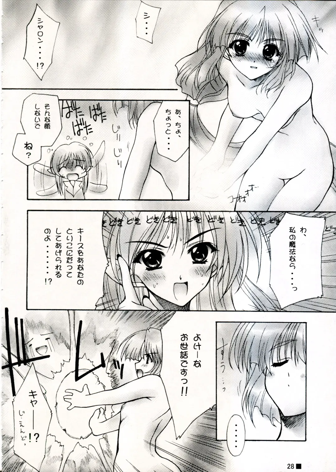 [Moekibara Fumitake] TINY MAGIC Fhentai - Page 28