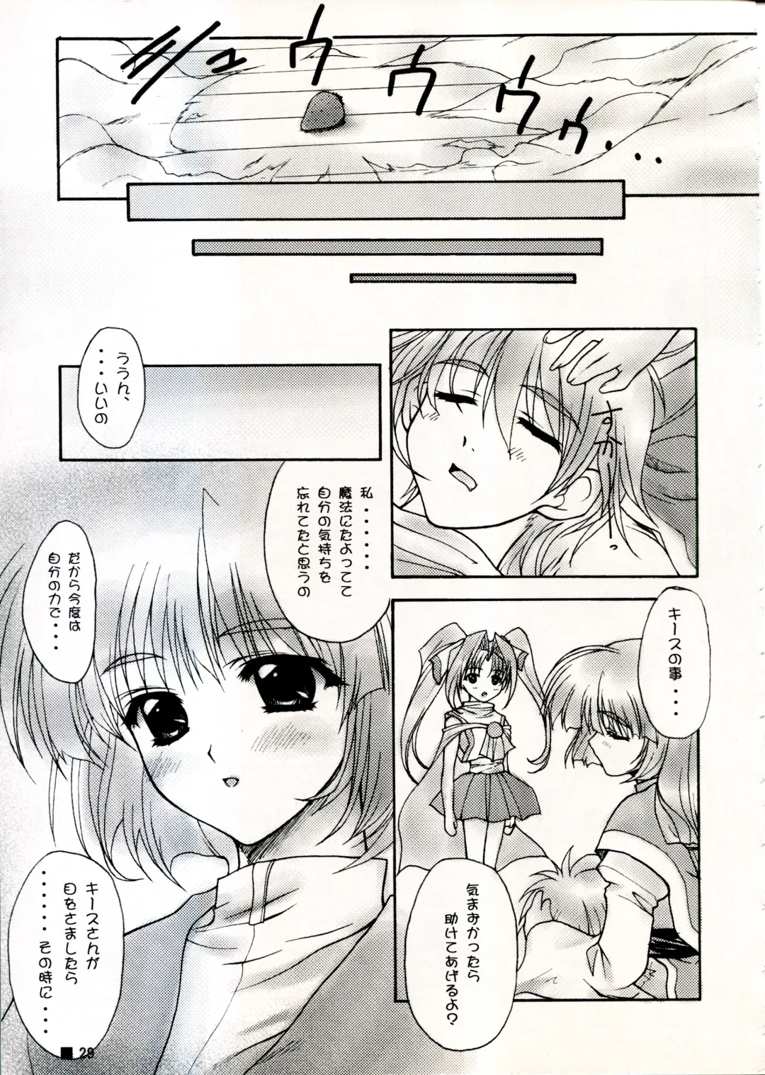 [Moekibara Fumitake] TINY MAGIC Fhentai - Page 29