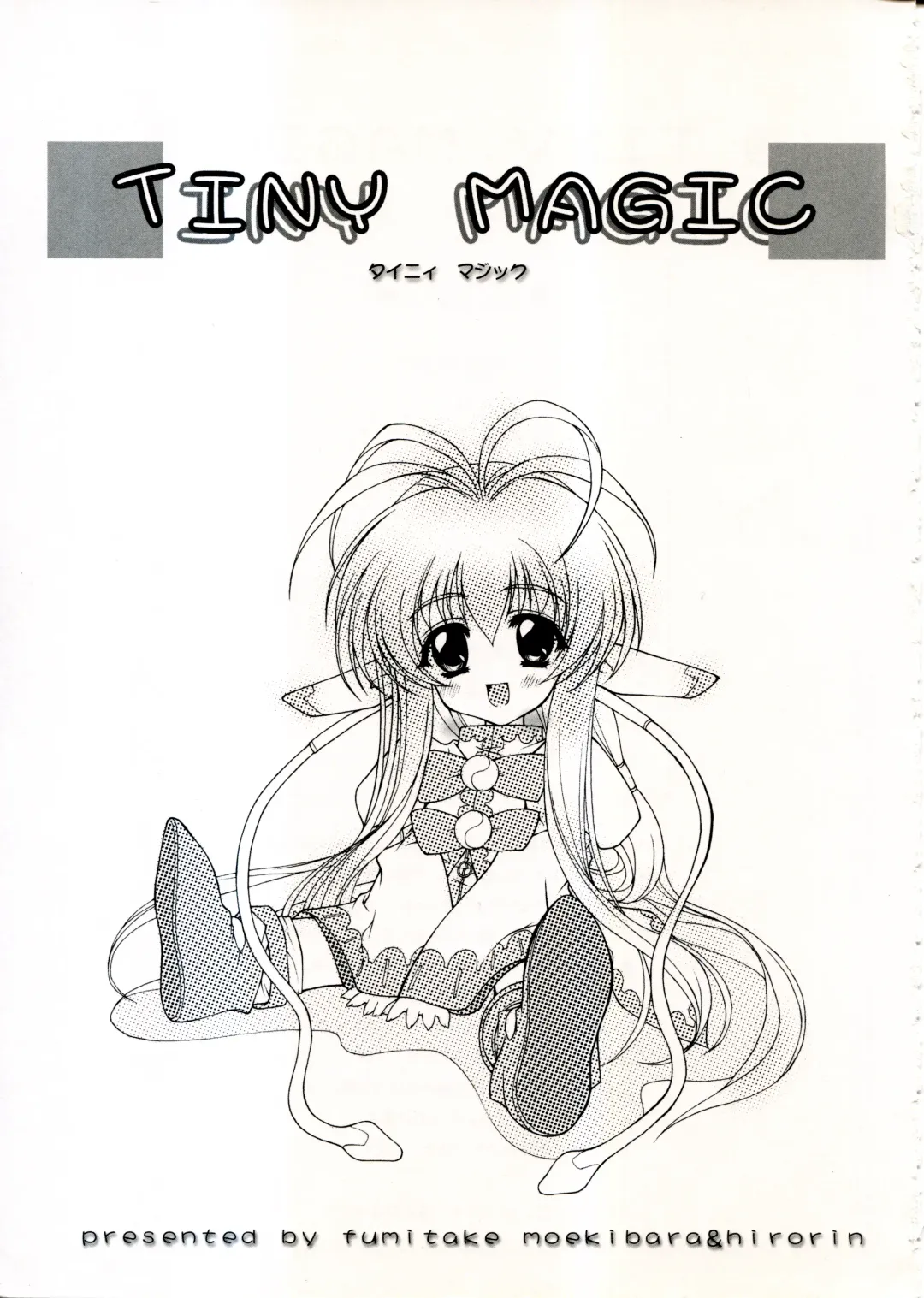 [Moekibara Fumitake] TINY MAGIC Fhentai - Page 3