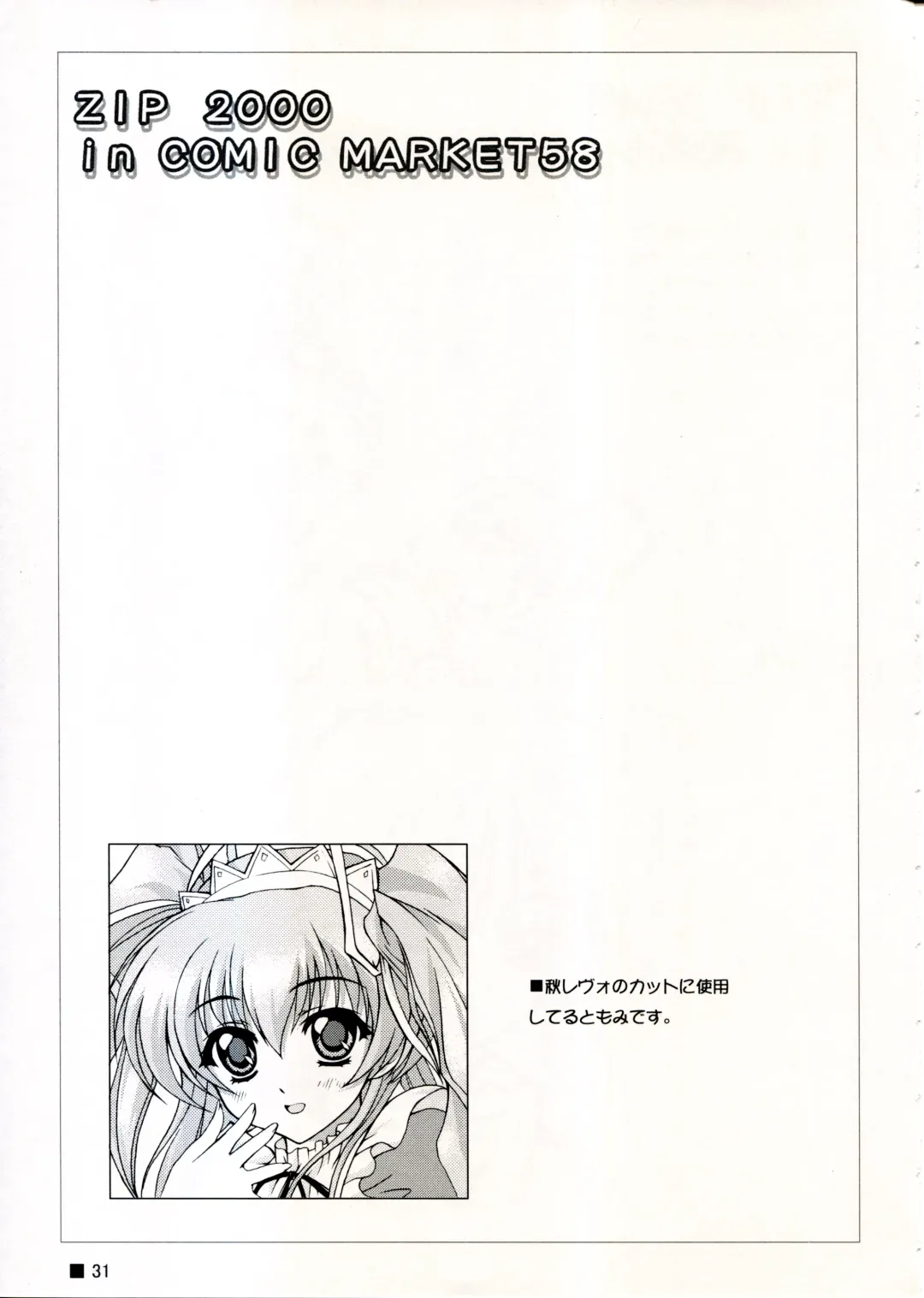 [Moekibara Fumitake] TINY MAGIC Fhentai - Page 31