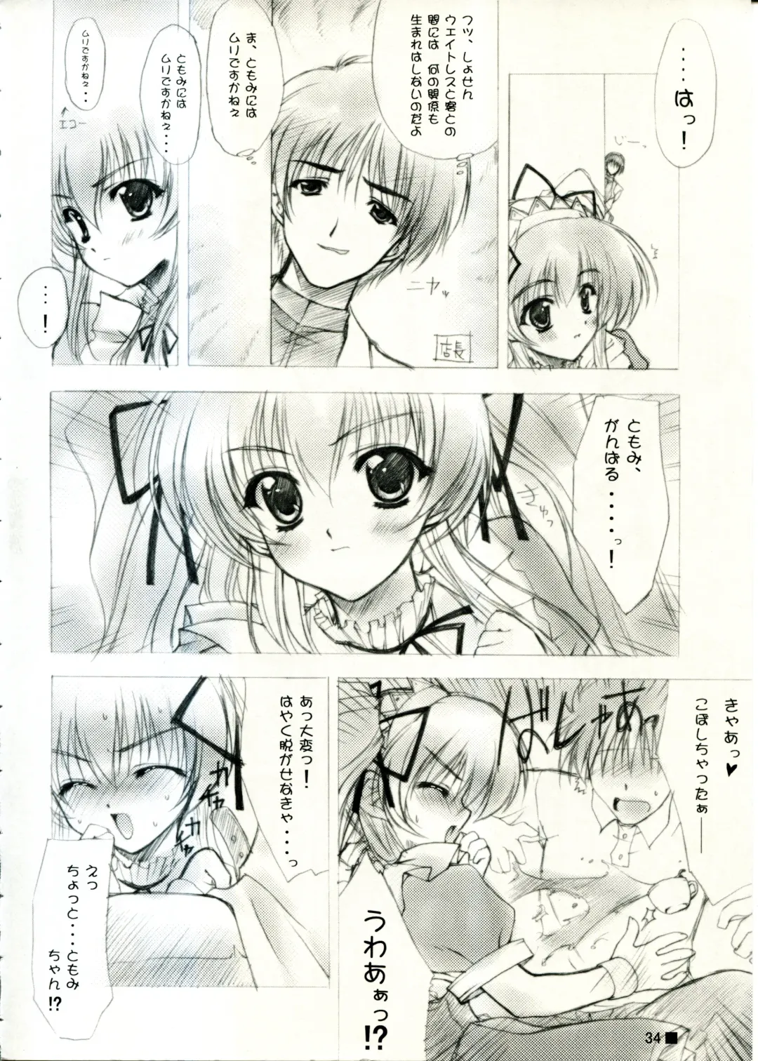 [Moekibara Fumitake] TINY MAGIC Fhentai - Page 34