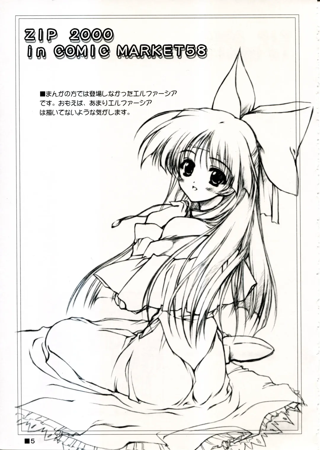 [Moekibara Fumitake] TINY MAGIC Fhentai - Page 5