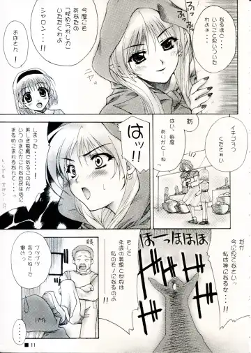 [Moekibara Fumitake] TINY MAGIC Fhentai - Page 11