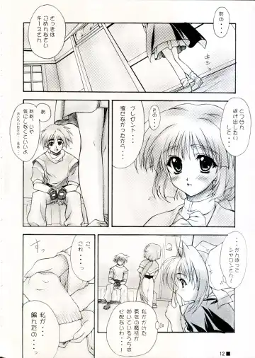 [Moekibara Fumitake] TINY MAGIC Fhentai - Page 12