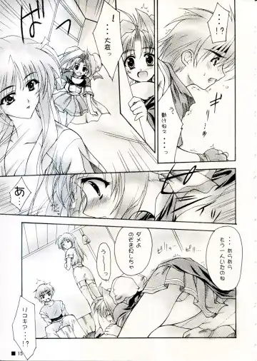 [Moekibara Fumitake] TINY MAGIC Fhentai - Page 15