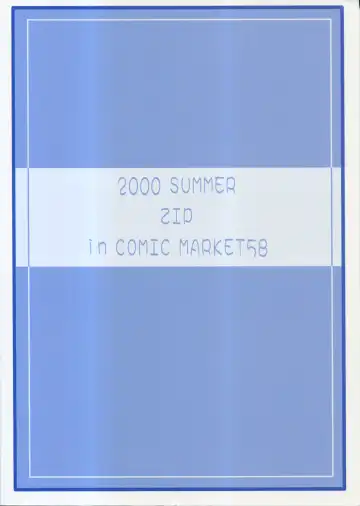 [Moekibara Fumitake] TINY MAGIC Fhentai - Page 2