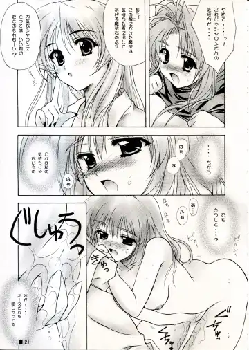 [Moekibara Fumitake] TINY MAGIC Fhentai - Page 21