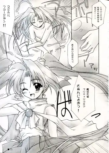 [Moekibara Fumitake] TINY MAGIC Fhentai - Page 25