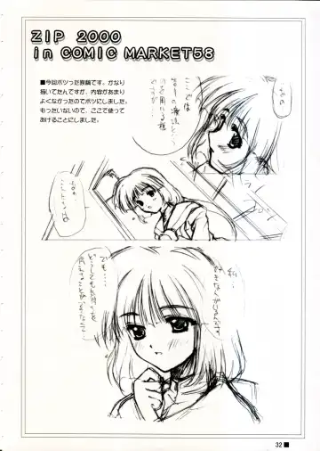 [Moekibara Fumitake] TINY MAGIC Fhentai - Page 32