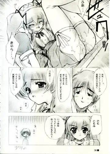 [Moekibara Fumitake] TINY MAGIC Fhentai - Page 38