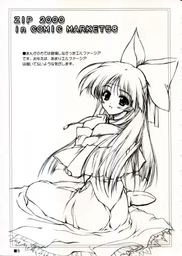 [Moekibara Fumitake] TINY MAGIC Fhentai - Page 5