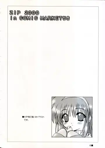 [Moekibara Fumitake] TINY MAGIC Fhentai - Page 6