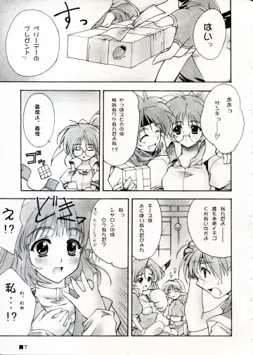 [Moekibara Fumitake] TINY MAGIC Fhentai - Page 7