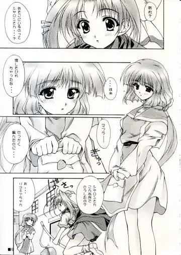 [Moekibara Fumitake] TINY MAGIC Fhentai - Page 9