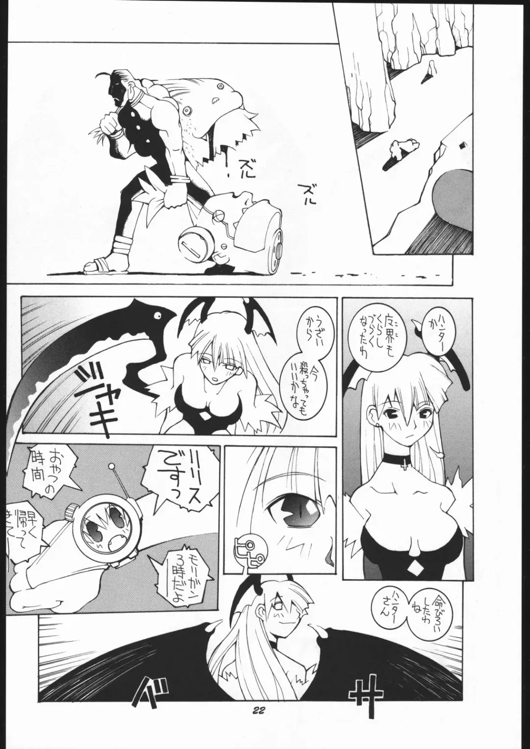 [Dowman Sayman] Nehan 5 Fhentai - Page 21
