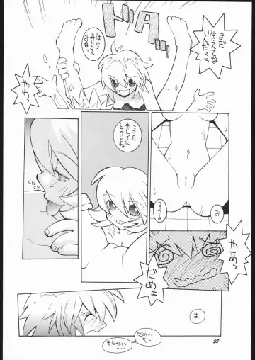 [Dowman Sayman] Nehan 5 Fhentai - Page 27