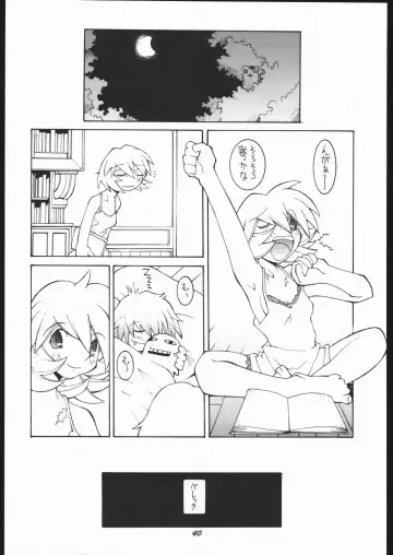 [Dowman Sayman] Nehan 5 Fhentai - Page 39