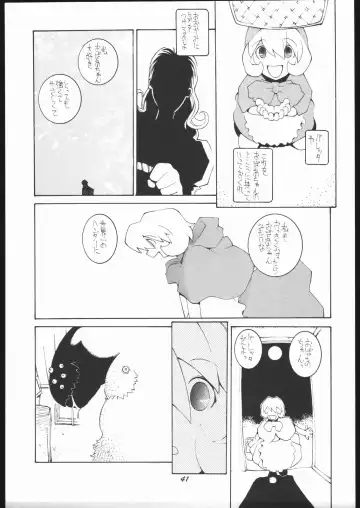 [Dowman Sayman] Nehan 5 Fhentai - Page 40