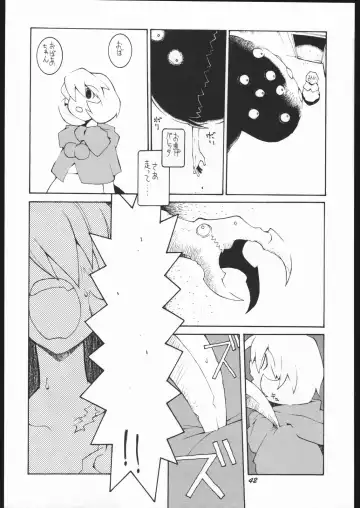 [Dowman Sayman] Nehan 5 Fhentai - Page 41