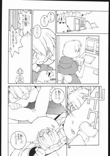 [Dowman Sayman] Nehan 5 Fhentai - Page 51
